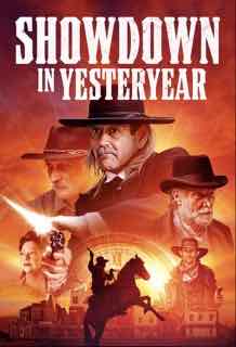 Переполох в прошлом