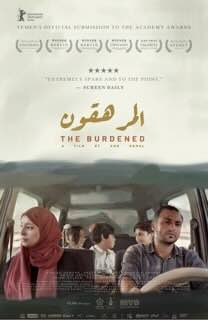 Обременённый